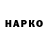 Бутират оксана Magichorizon 444