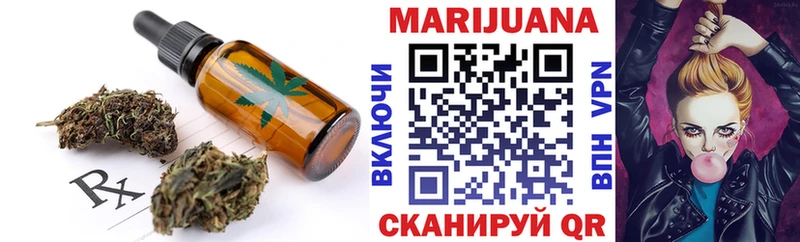 KRAKEN как зайти  Тутаев  Cannafood конопля 