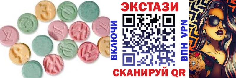 ЭКСТАЗИ mix  Тутаев 