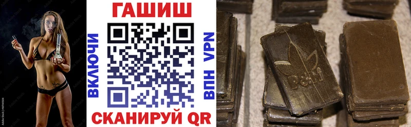 ГАШ VHQ закладки Тутаев