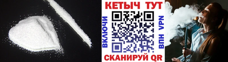 КЕТАМИН ketamine  цены   Тутаев 