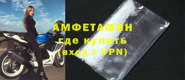 кокаин Абдулино