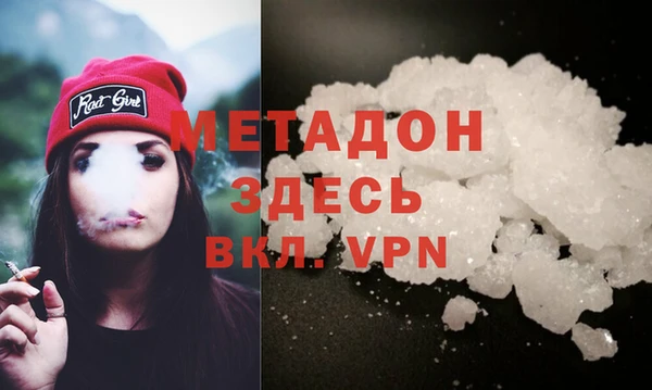 прущий лед Абаза