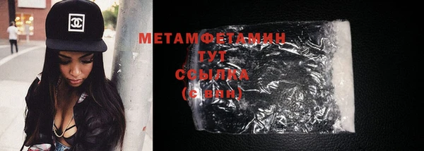 соль курить ск Осташков