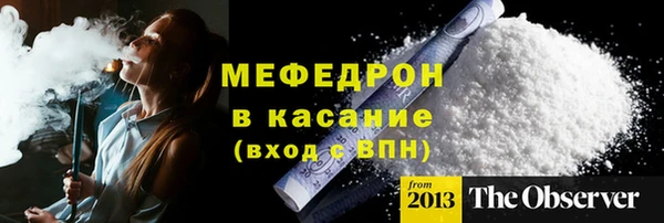 мяу мяу мука Алексин