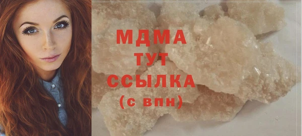кристаллы Алексеевка