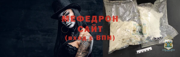 мяу мяу мука Алексин