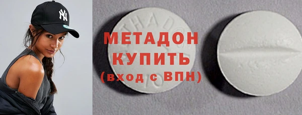 кристаллы Алексеевка