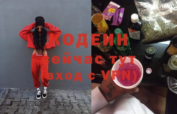 кокаин Абдулино
