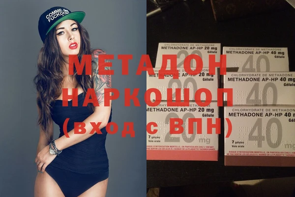 кристаллы Алексеевка
