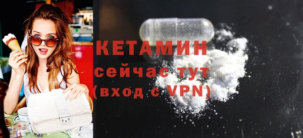 прущий лед Абаза