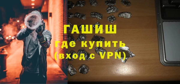 альфа пвп Билибино