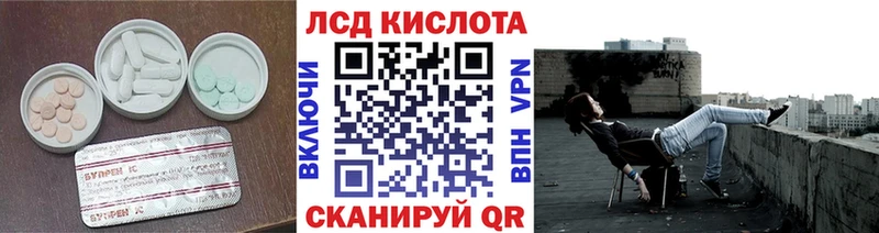 закладка Тутаев Лсд 25 экстази ecstasy