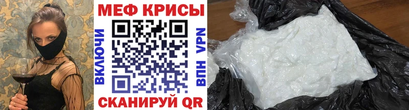МЕФ VHQ наркота Тутаев
