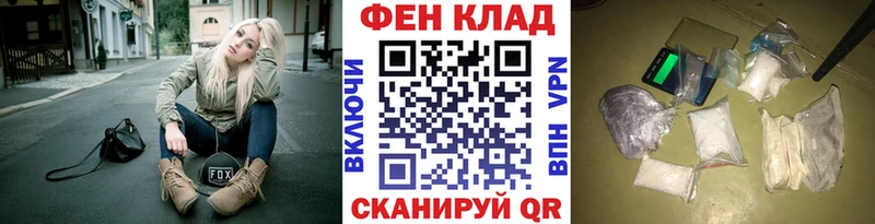 где можно купить Тутаев МЕТАМФЕТАМИН Methamphetamine