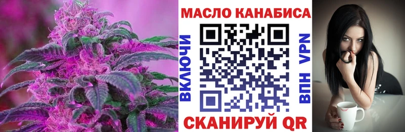закладка Тутаев ТГК Wax